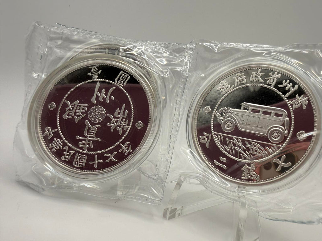 Skip to the end of the images gallery Skip to the beginning of the images gallery 2020 1 oz China Auto Dollar .999 Silver Restrike Premium Uncirculated