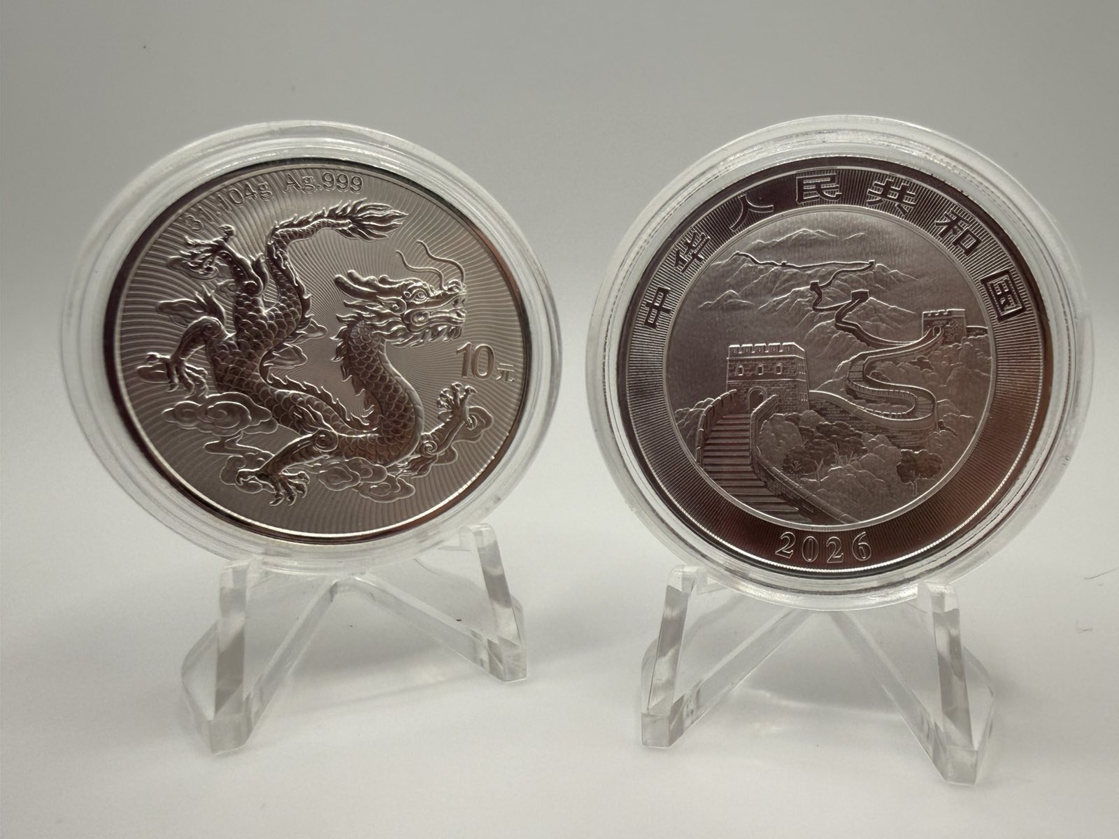 2026 1oz China Dragon .999 Silver Coin BU