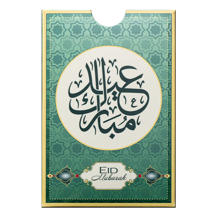 5 gram Pamp Suisse Eid Mubarak .9999 Gold Minted Bar