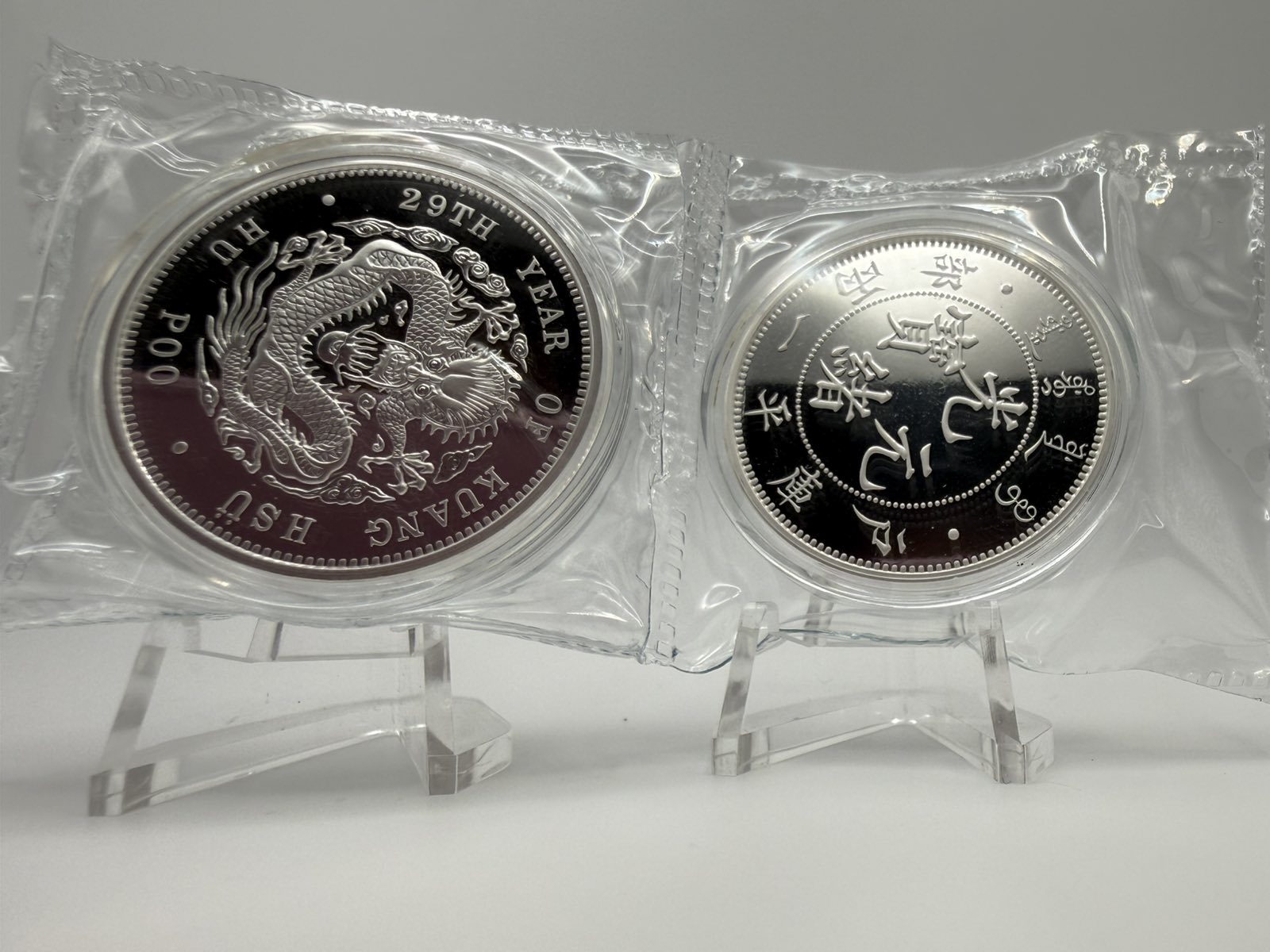 2019 1 oz China Hu Poo Dragon Silver Dollar Five 999 Silver Restrike Premium Uncirculated