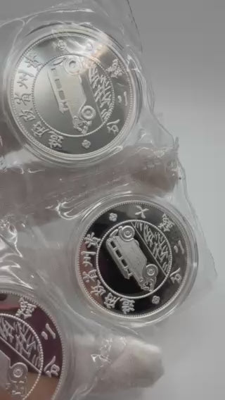 Skip to the end of the images gallery Skip to the beginning of the images gallery 2020 1 oz China Auto Dollar .999 Silver Restrike Premium Uncirculated